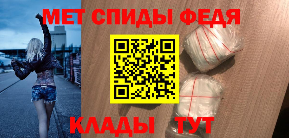 АМФ  Вход с VPN  Ханты-Мансийск  Амфетамин Premium 