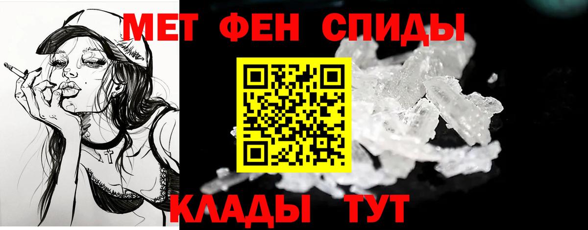 АМФЕТАМИН 97% Ханты-Мансийск