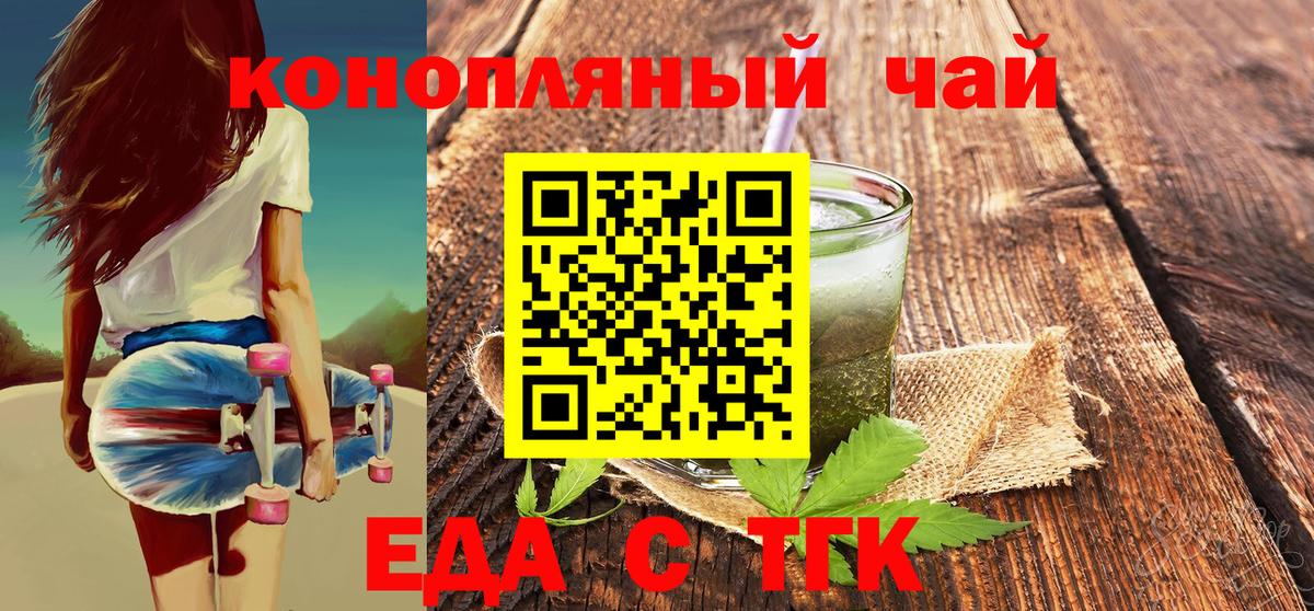 Ханты-Мансийск  Canna-Cookies конопля  Вход с VPN 