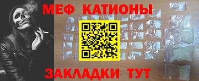 прущая мука Кунгур