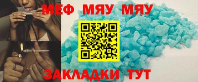 прущая мука Кунгур