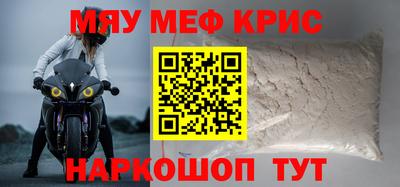 герыч Кумертау
