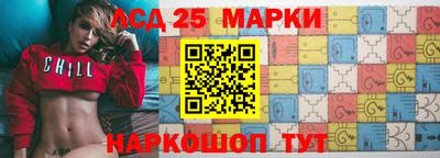 прущий лед Кулебаки