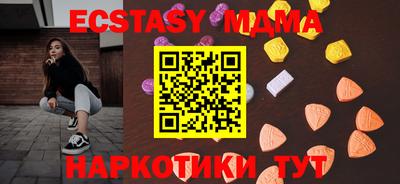 прущая мука Кунгур