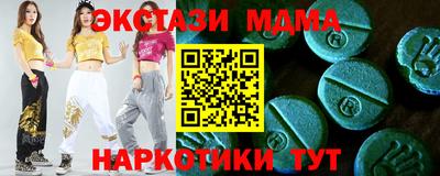 герыч Кумертау