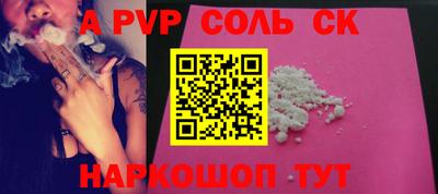 прущий лед Кулебаки