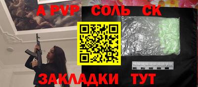 герыч Кумертау