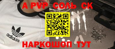 герыч Кумертау