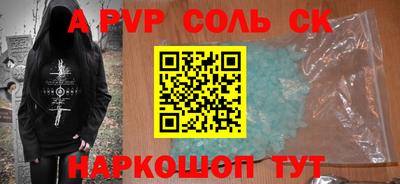 герыч Кумертау