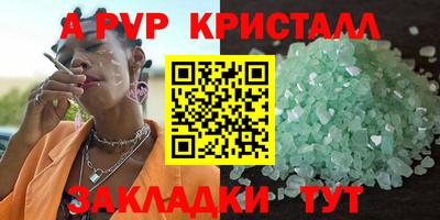 герыч Кумертау