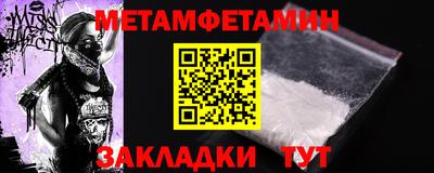 прущий лед Кулебаки