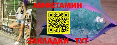 прущая мука Кунгур
