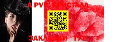 прущая мука Кунгур