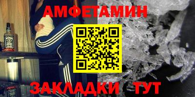 герыч Кумертау