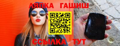 прущий лед Кулебаки