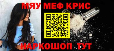 прущий лед Кулебаки