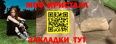 герыч Кумертау