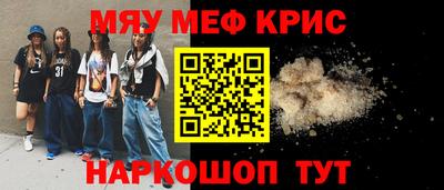 герыч Кумертау
