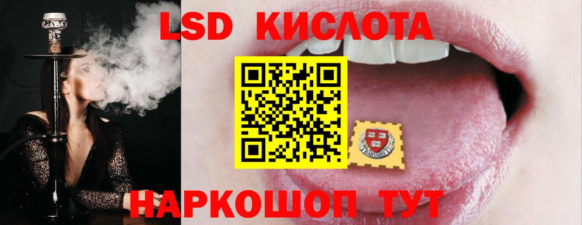 Ханты-Мансийск  Лсд 25 экстази  Вход с VPN  Лсд 25 экстази кислота 