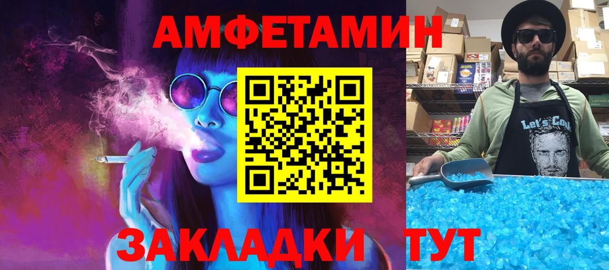 МЕТАМФЕТАМИН мет  Метамфетамин  Ханты-Мансийск  Вход с VPN 