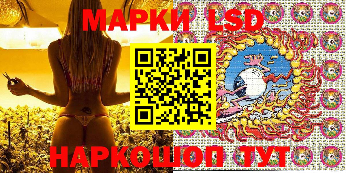 Ханты-Мансийск  Наркотические марки  где купить наркоту  Марки N-bome 1,8мг  Вход с VPN 