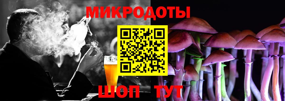 Галлюциногенные грибы ЛСД  Вход с VPN  Ханты-Мансийск 