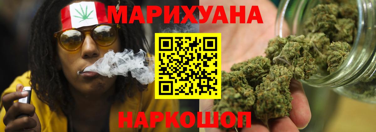 Конопля LSD WEED  Вход с VPN  Ханты-Мансийск  Шишки марихуана планчик  Каннабис Amnesia 
